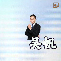 吴帆
