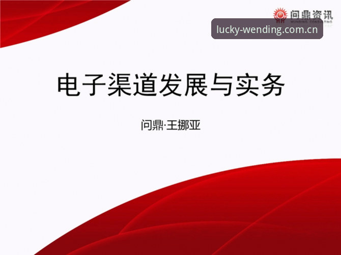 问鼎版本下载vs其他渠道：哪个更安全可靠？完整对比指南